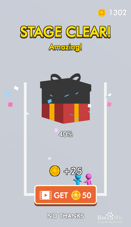 怎样通过True Love Pin的Level 59呢