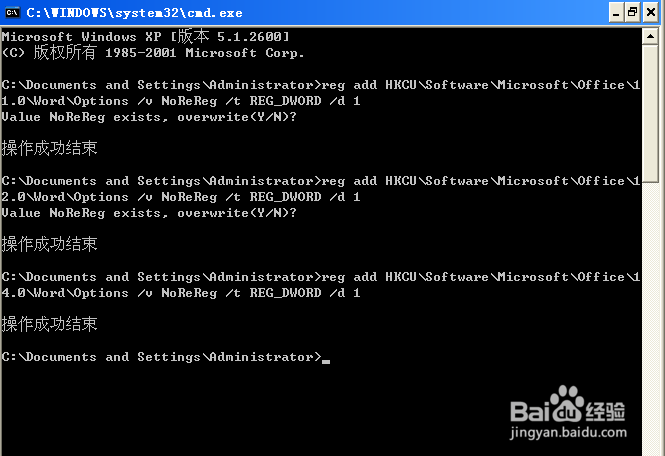 如何安装多个版本Office办公软件(共存)?