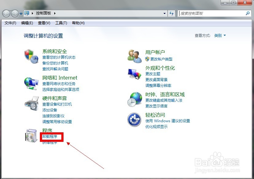 IE浏览器怎么卸载IE11降级详细图文教程