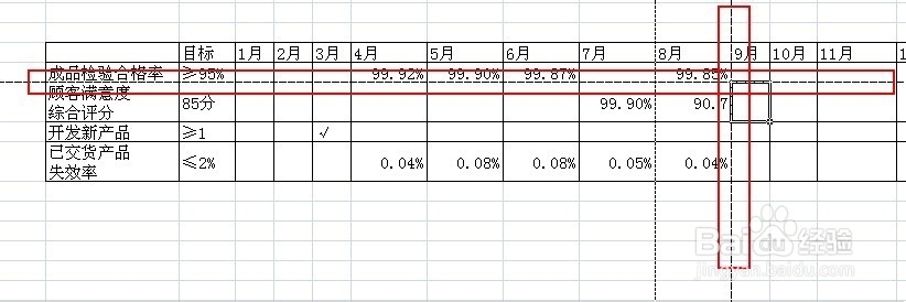excel怎么分页,excel怎么删除分页