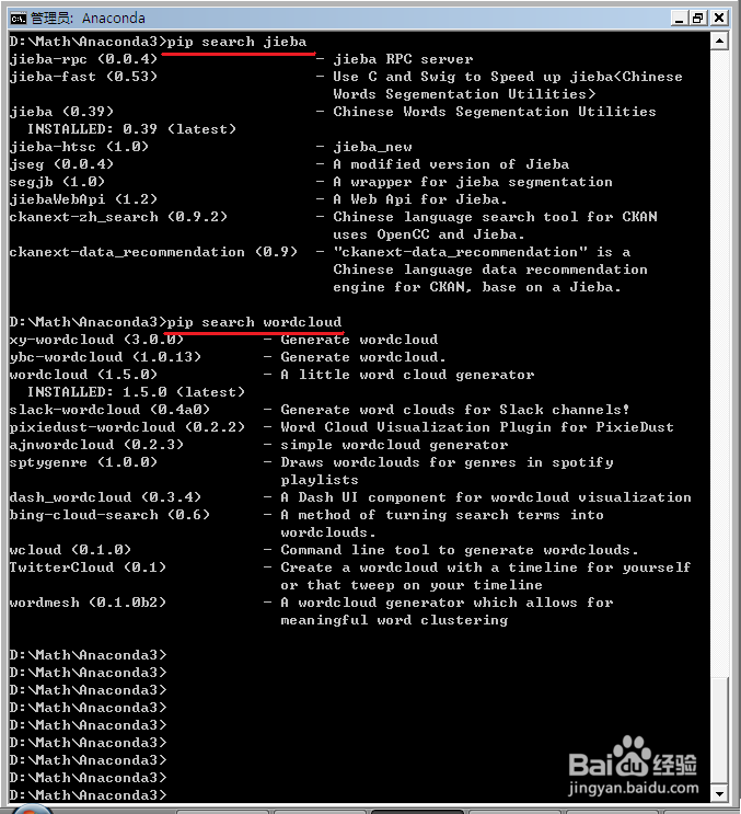 Anaconda安装wordcloud解决DLL load failed问题