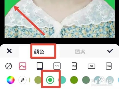 美图秀秀怎么换照片背景底色