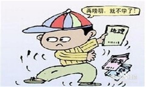 5岁孩子叛逆怎么办