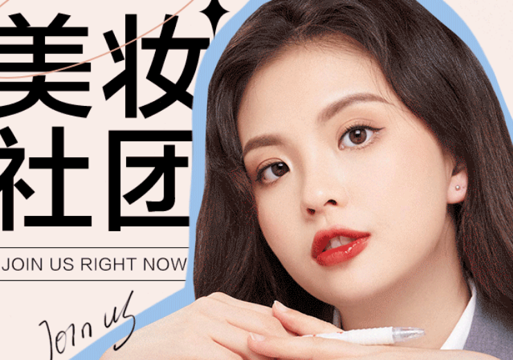 完美日记专柜可以免费化妆吗