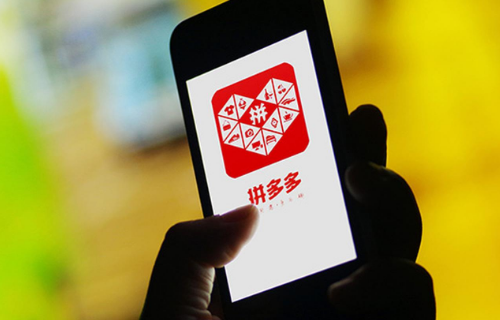 为什么拼多多开多个店铺需要多个手机号