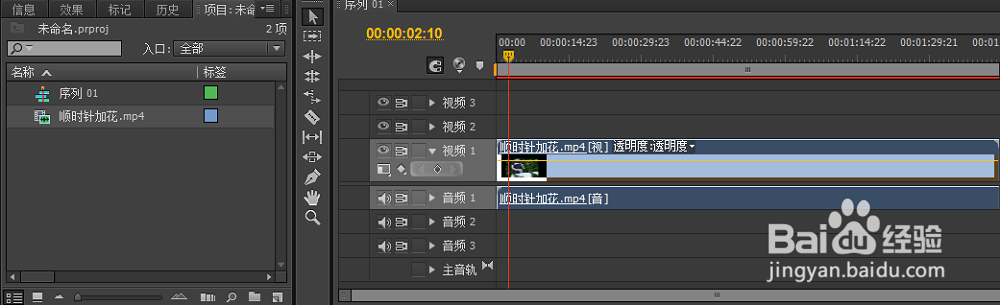 调整左右声道效果premiere