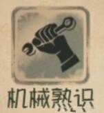 第五人格园丁攻略