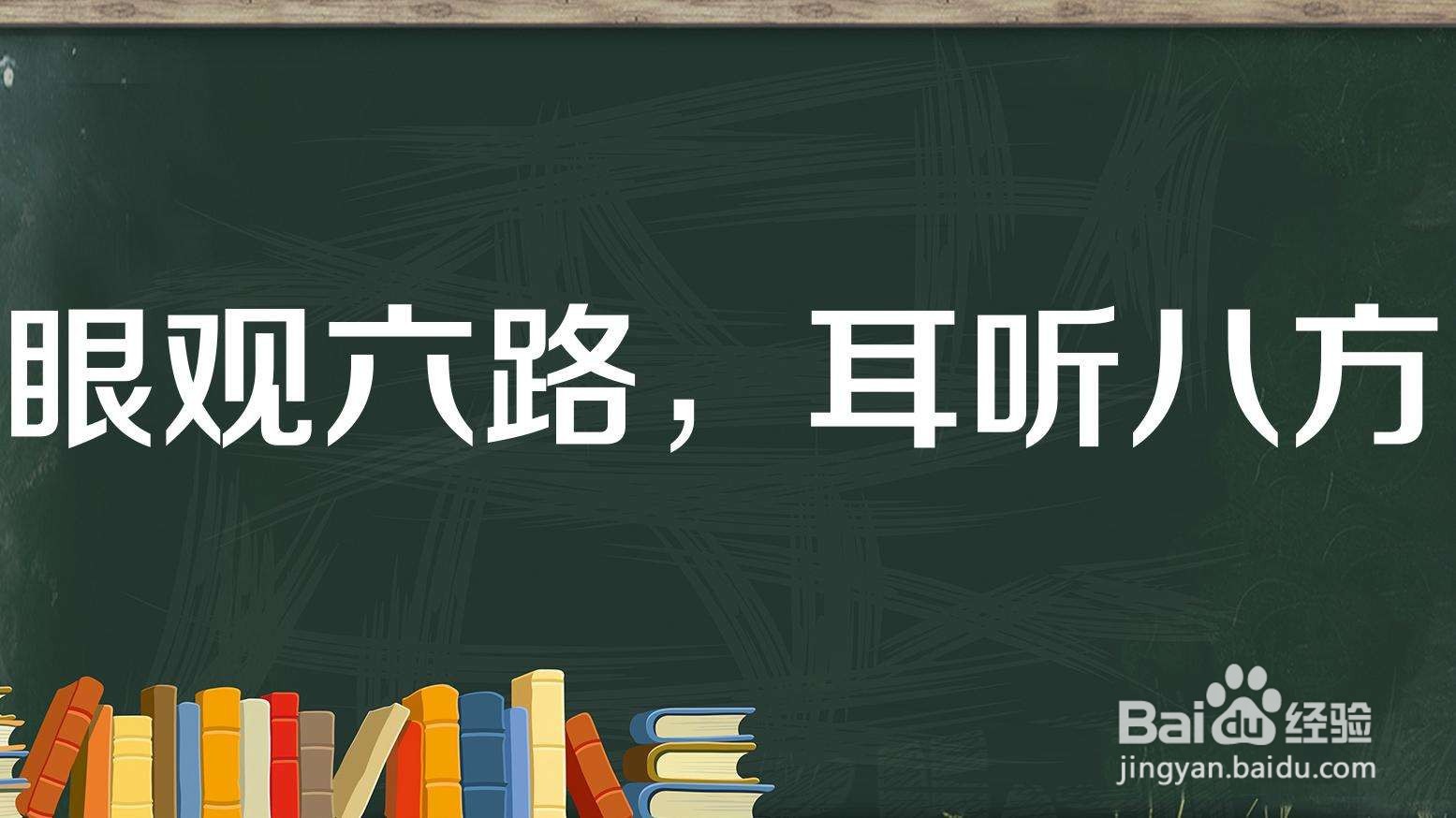 没有经验怎么做房地产会计