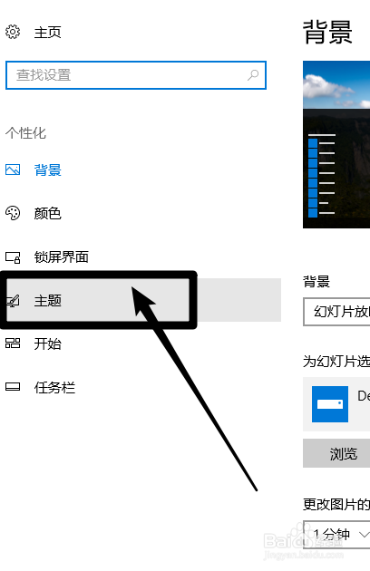 win10怎么把控制面板添加到桌面