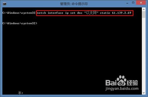 Windows 系统首选 DNS 怎么设置