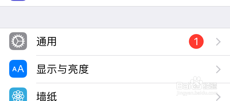 苹果手机如何用流量下载超过150M的应用