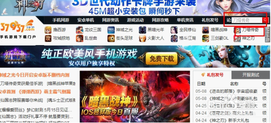 如何在手机玩转刀塔传奇？安卓版下载教程