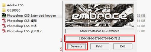 photoshop cs5安装教程