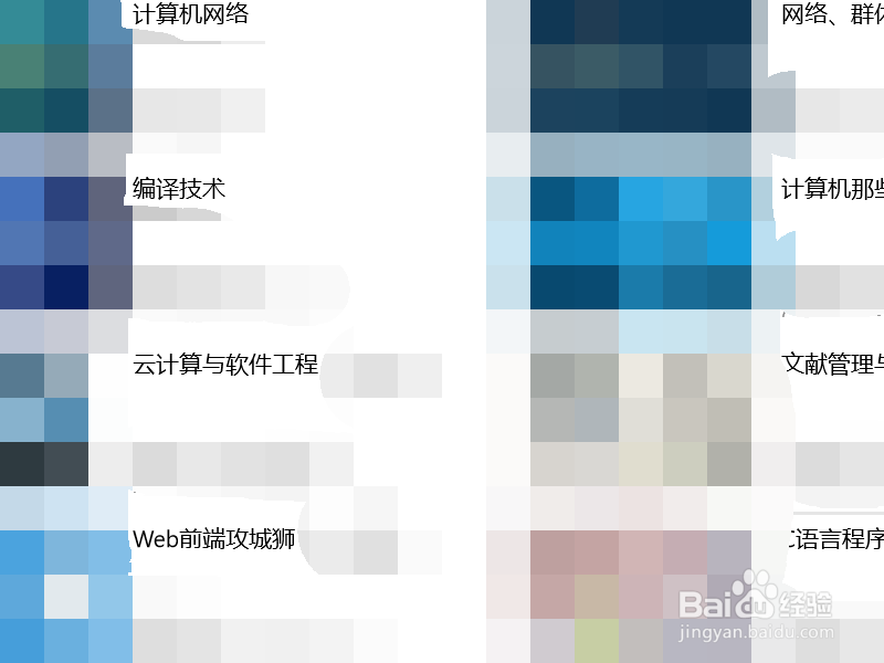大学生慕课学习有哪些好处