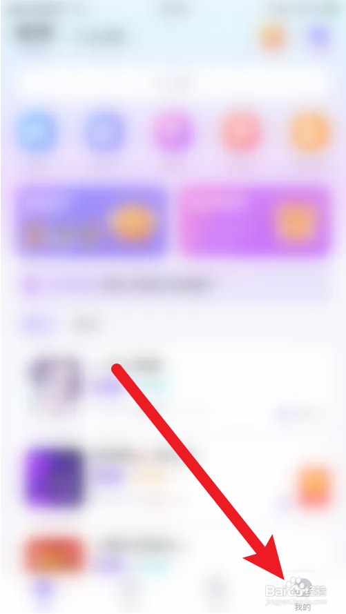 蛋蛋校舍怎么打开相册权限