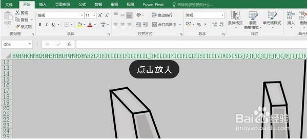 办公软件Excel如何画画