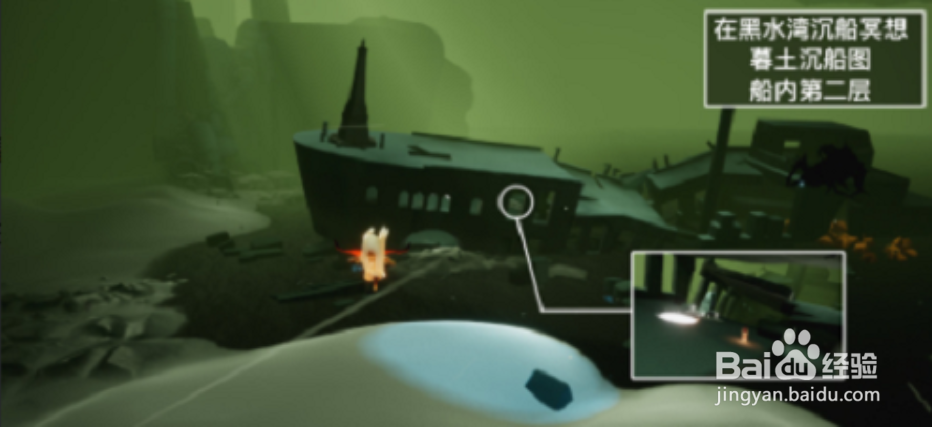 光遇1.11每日任务攻略2022