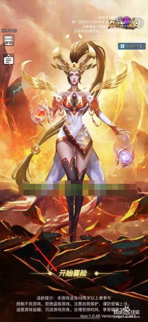 百将江湖怎么一键删除所有邮件