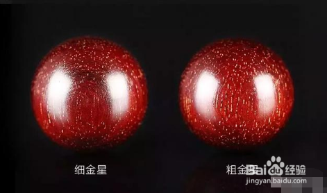 小叶金星紫檀盘掉了怎么办