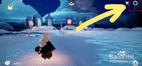 光遇同心头饰领取方法