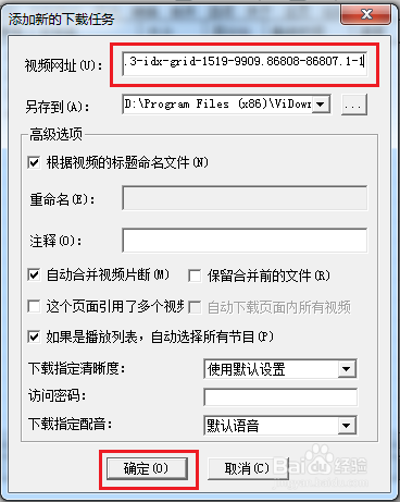 优酷视频怎么下载（土豆，搜狐等主流网站均可）