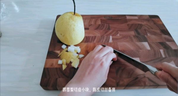 罗汉果雪梨蜂蜜茶