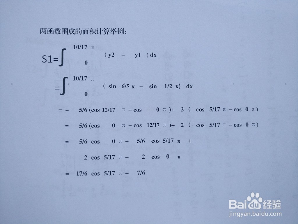 函数y=sinx/2与y=sin6x/5围成区域面积计算过程