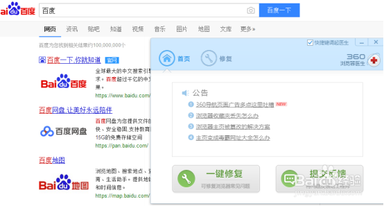 网页浏览时键盘上按键的功能