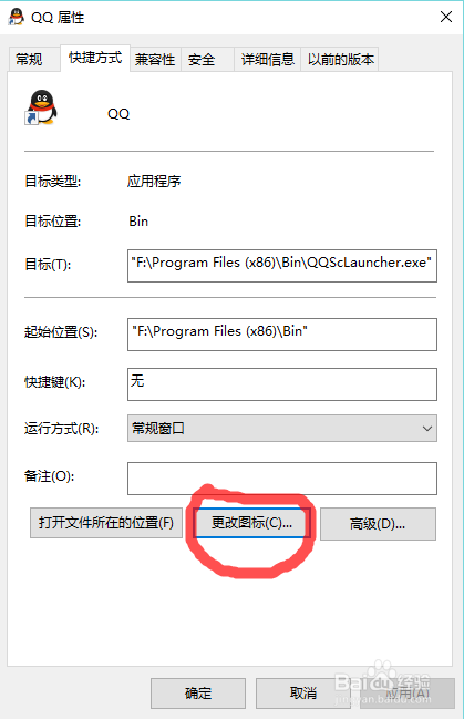 如何拥有win10简单炫酷桌面