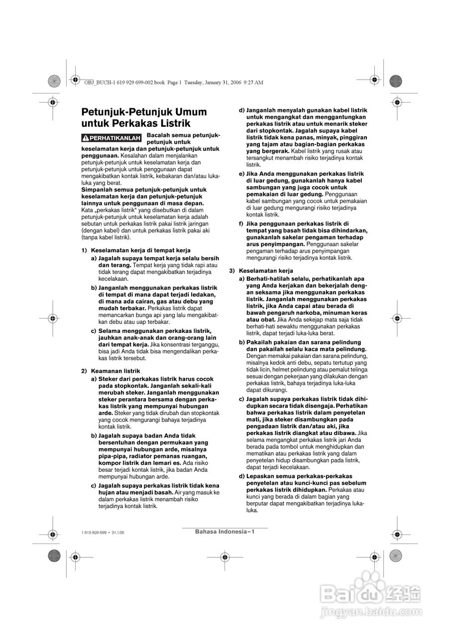 博世GSH11E五坑电镐操作说明书:[3]