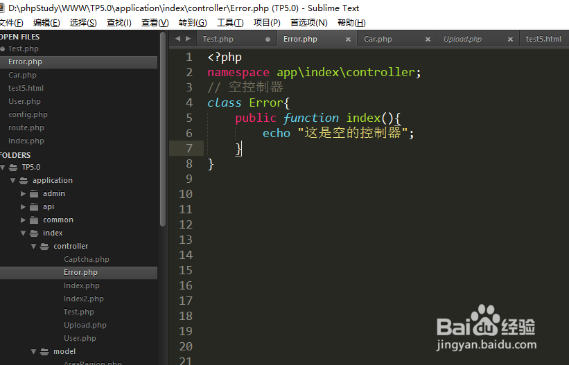 在thinkphp5当中如何获取请求信息中的完整url?