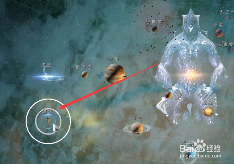 warframe加入氏族之后怎么进入氏族道场？