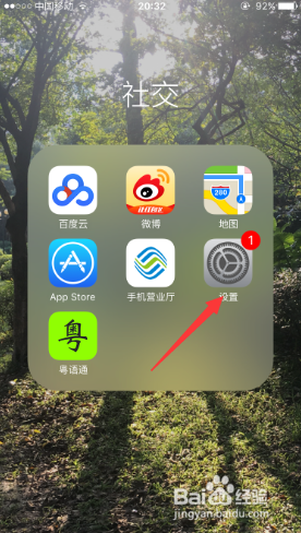 <b>苹果6s怎么截图,苹果如何快速截图</b>