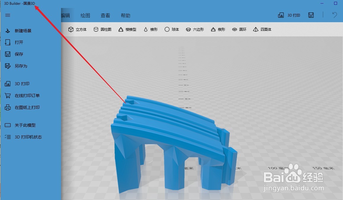 免费的国漫3d区怎么进入