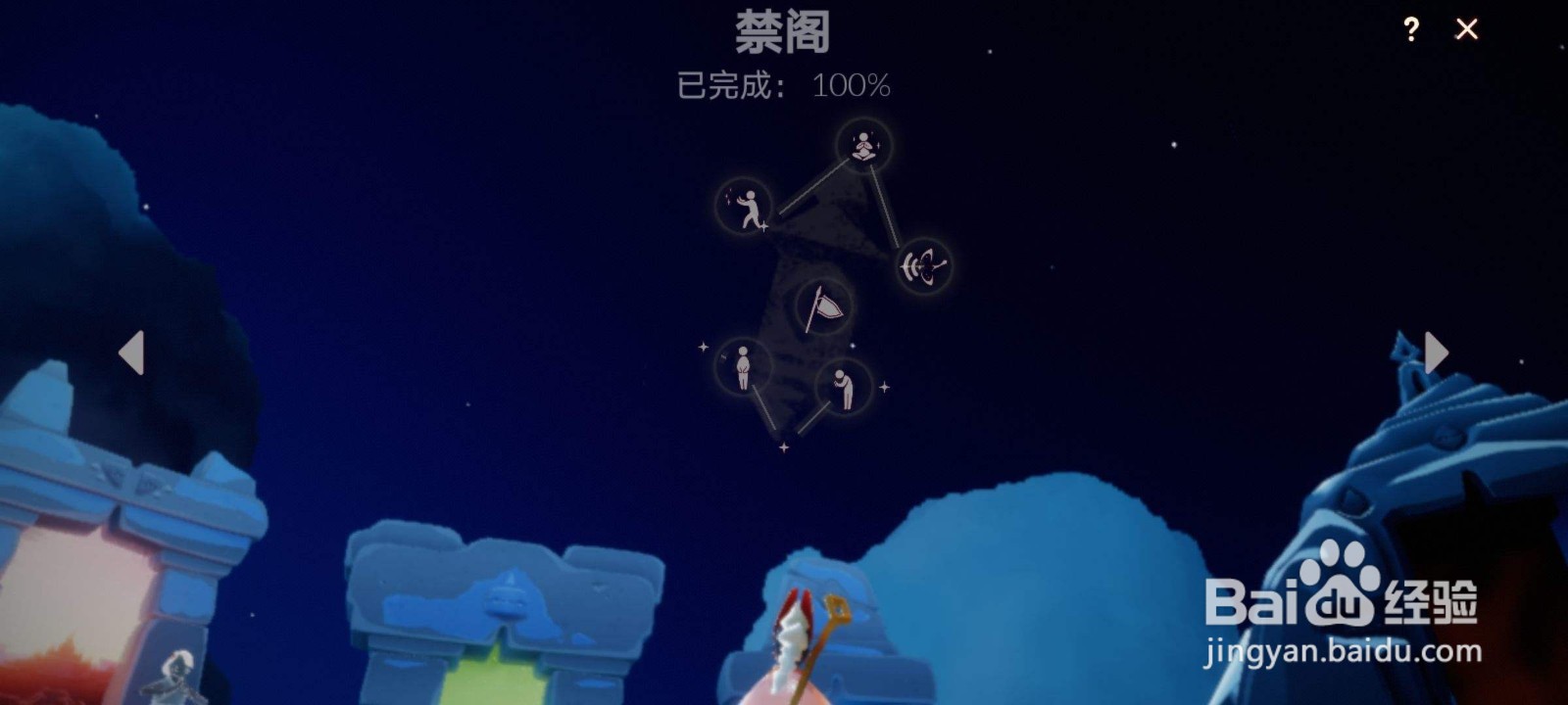 光遇合服渠道服合不合