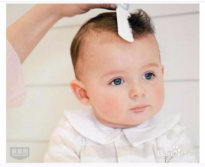 给婴儿理发的关键点