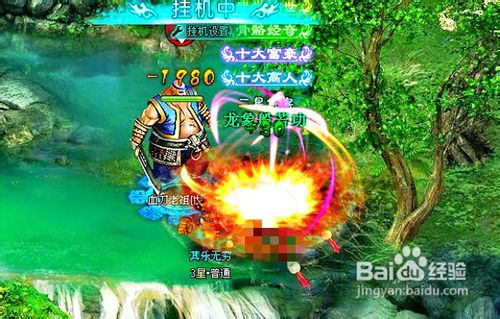《决战江湖》大型攻略宗师养成计划