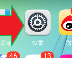 华为怎么开热点，让他机上网？能同时开启wifi吗