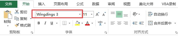Office办公中上下左右的箭头怎么输入
