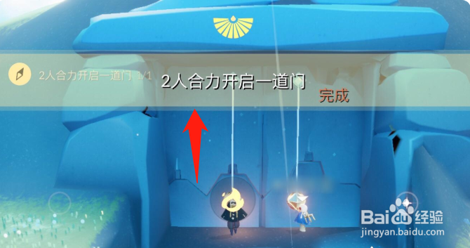 光遇1月8日每日任务攻略
