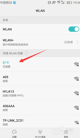 B-link必联路由器登录密码忘了怎么办