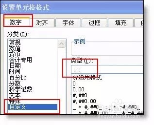 excel表格的基本操作--教程