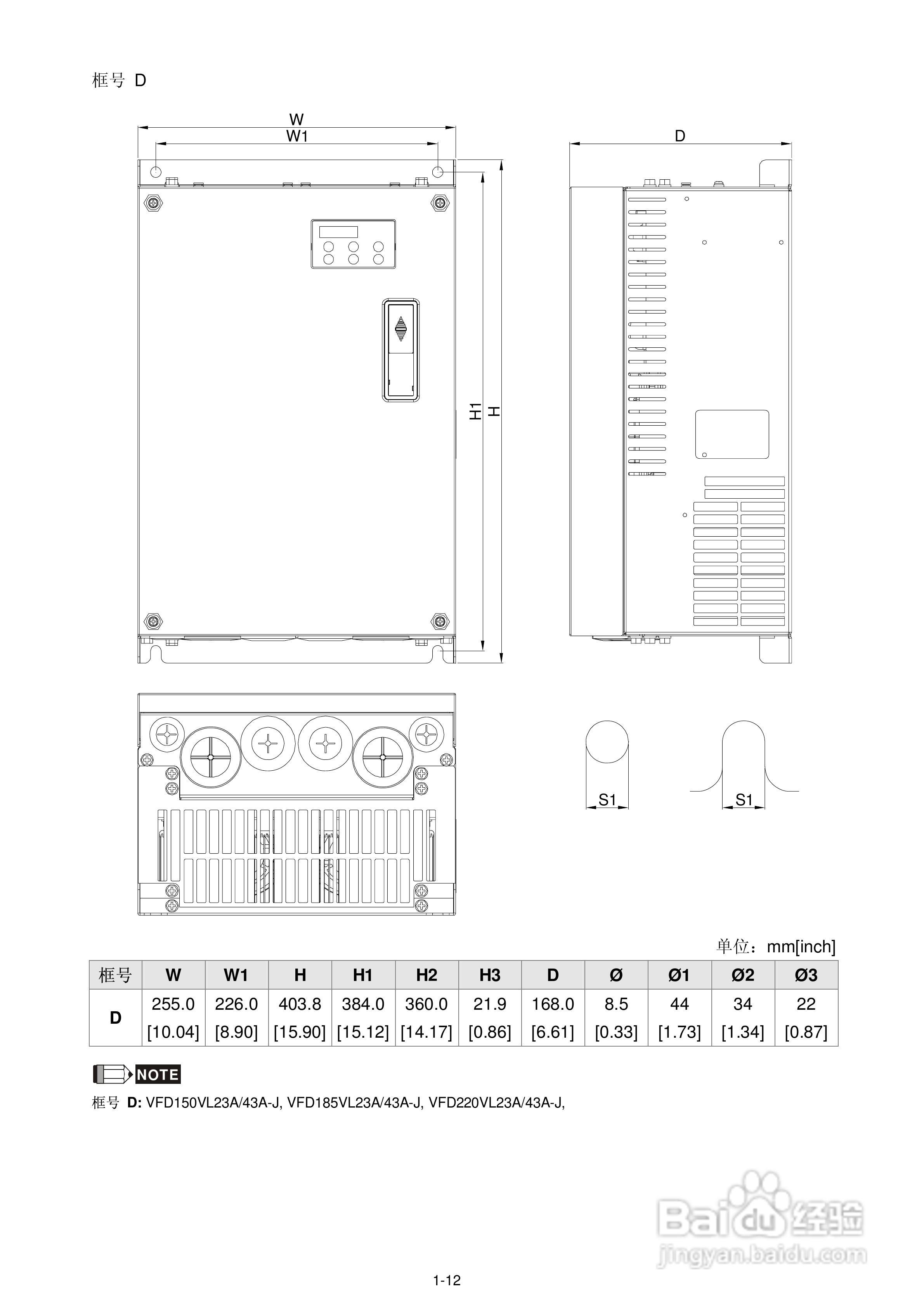 中达电通HES电机驱动器使用手册:[2]
