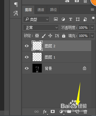 PHOTOSHOP小技巧 - 如何抠出玻璃瓶