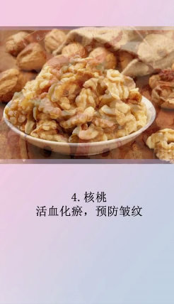 抗衰老的零食有哪些