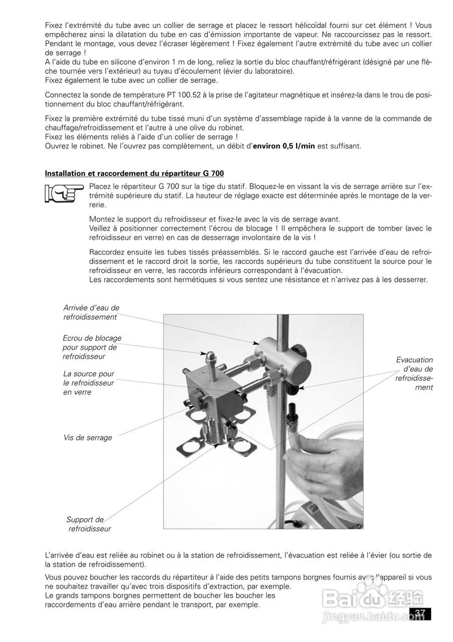 IKA FexIKA® 控制型萃取仪使用说明书:[4]