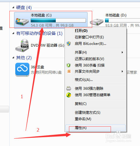 电脑速度变慢,win7的速度越来越慢,该怎么办?