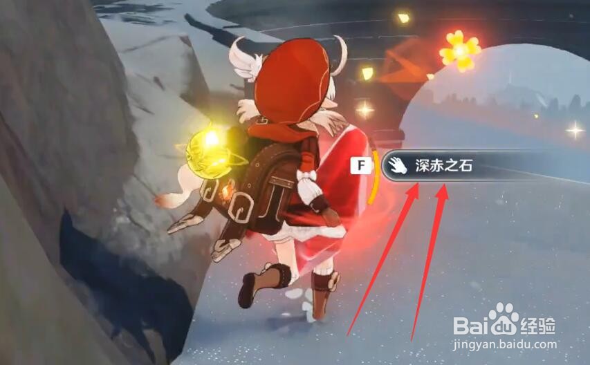 雪山上的七天神像怎么解锁