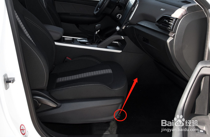 中华V6汽车座椅如何调节