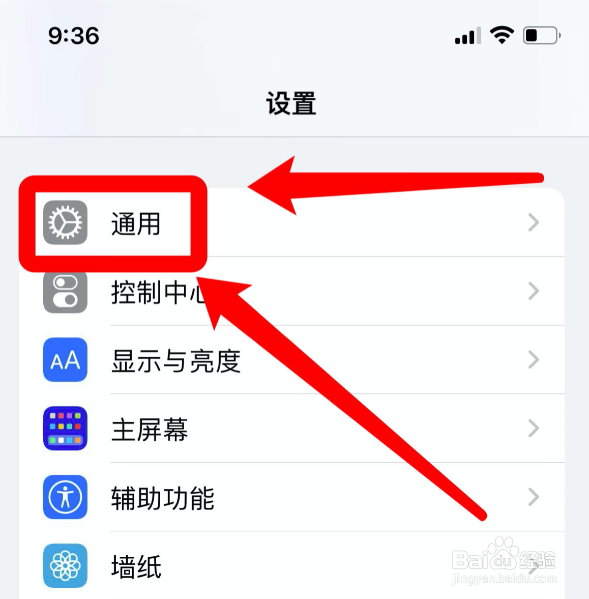 苹果13怎么连不到隔空投送